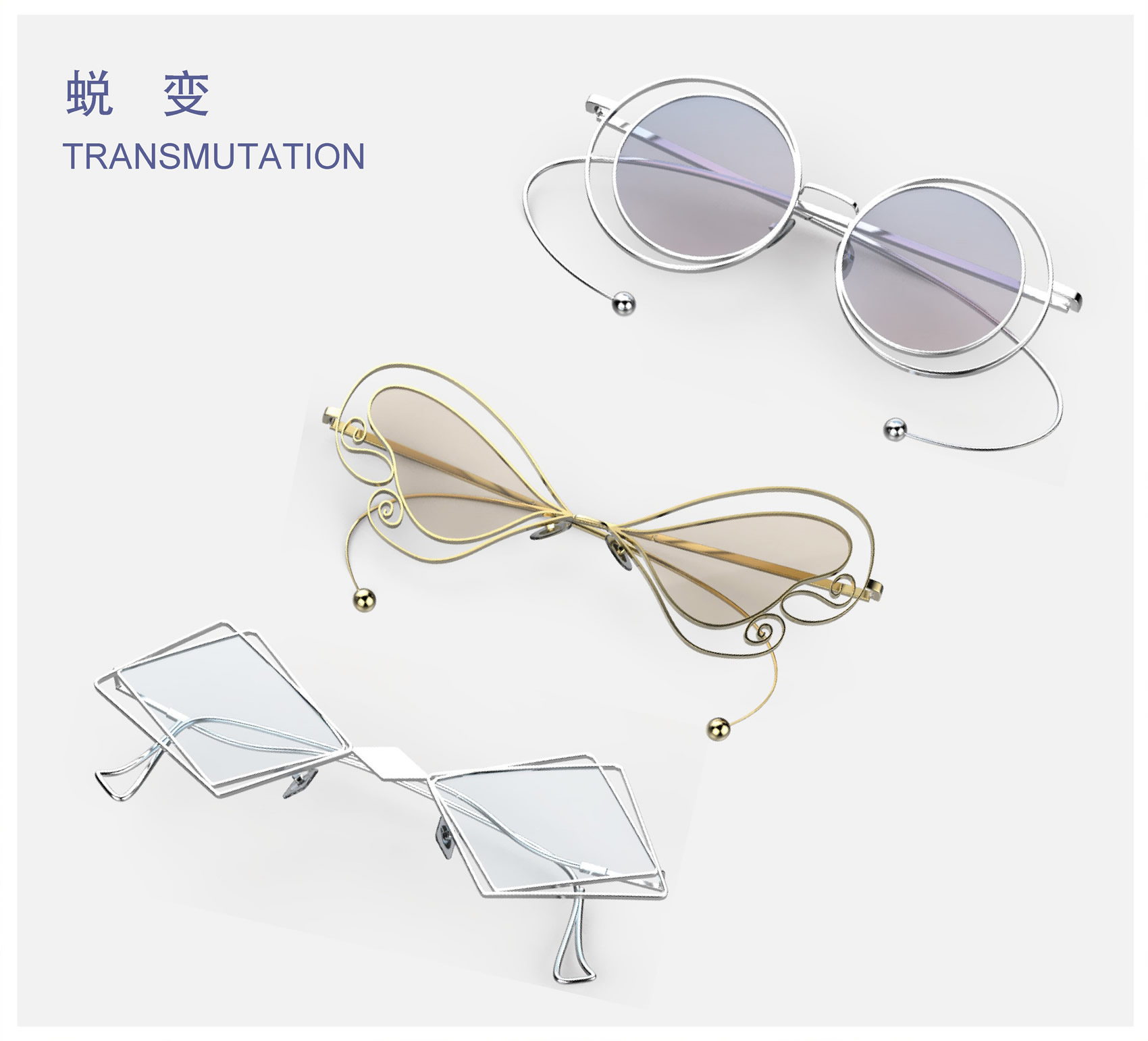 15-费依莲-时尚太阳眼镜设计